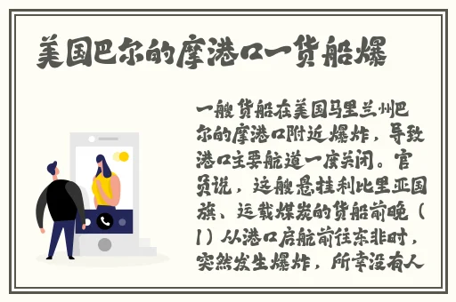 吃瓜曹县翰林府